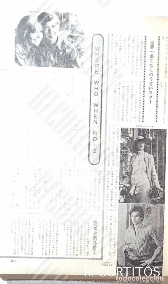 Cine: GEORGE HAMILTON MARISA BERENSON - Foto 1