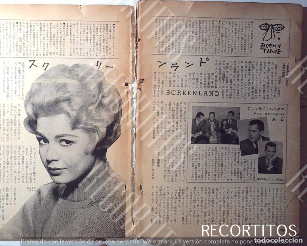 Cine: SANDRA DEE JEFFREY HUNTER JEFFRY - Foto 1