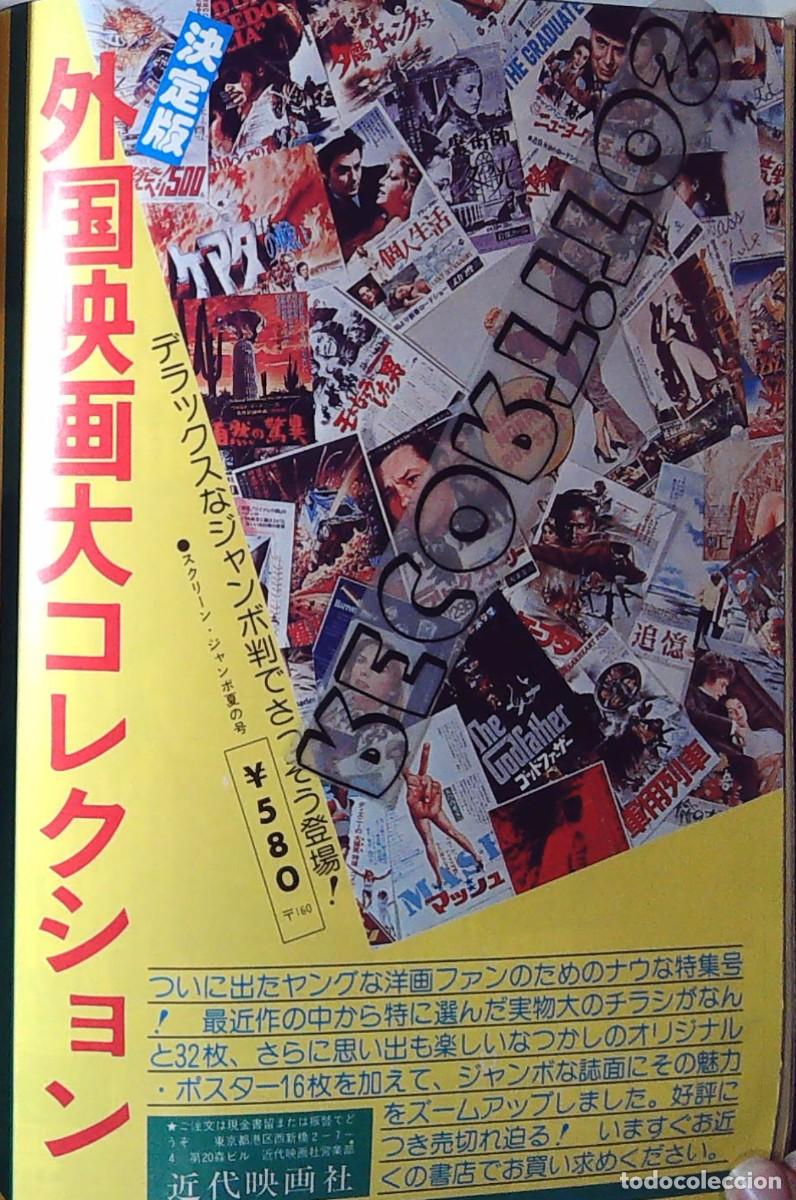 Cine: MARILYN MONROE BUS STOP RIO BRAVO