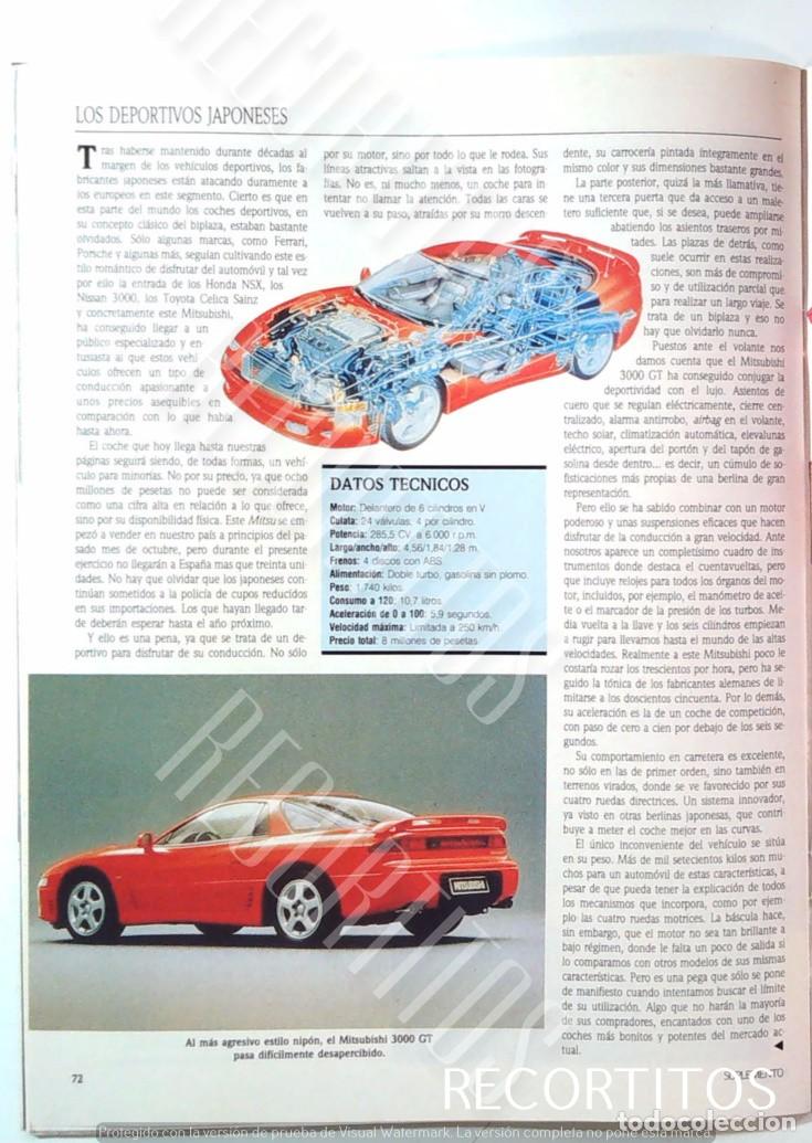 Cine: mitsubishi 3000 gt motor japan
