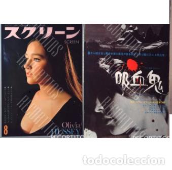Cine: RECORTE PORTADA OLIVIA HUSSEY JAPAN ROMEO Y JULIETA 1969 ROMAN POLANSKI SHARON TATE VAMPIROS
