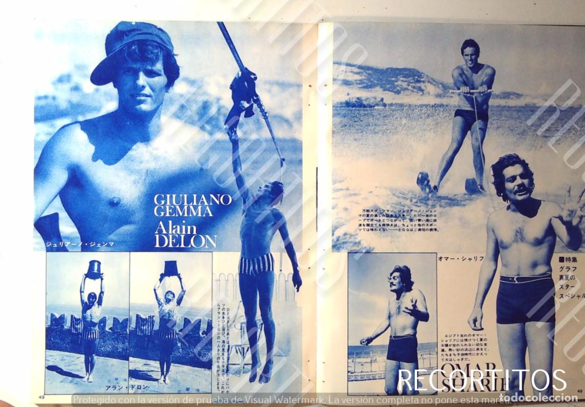 Cine: PIN UP 1969 OMAR SHARIF GIULIANO GEMMA ALAIN DELON