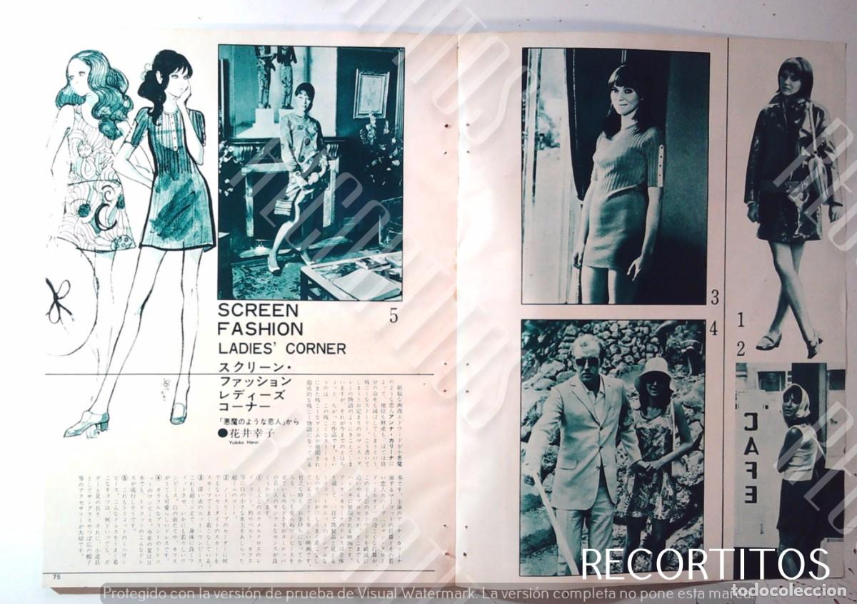 Cine: ANNA KARINA 1969 JAPAN JAPON