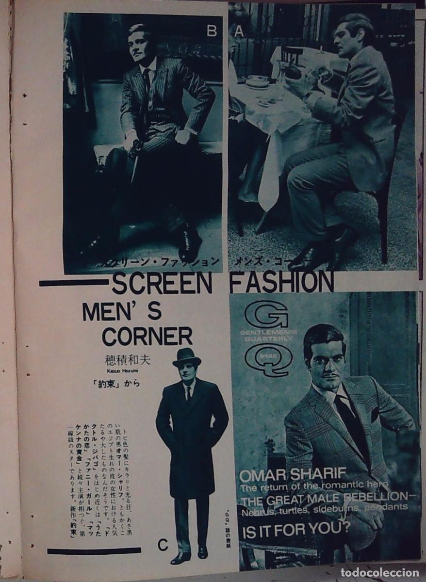 Cine: OMAR SHARIFF SHARIF 1969 - Foto 1