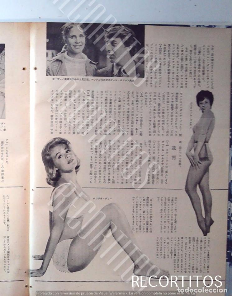 Cine: SANDRA DEE DUSTIN HOFFMAN