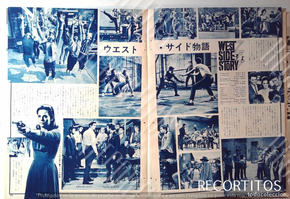 Cine: WEST SIDE STORY NATHALIE WOOD RITA MORENO GEORGE CHAKIRIS