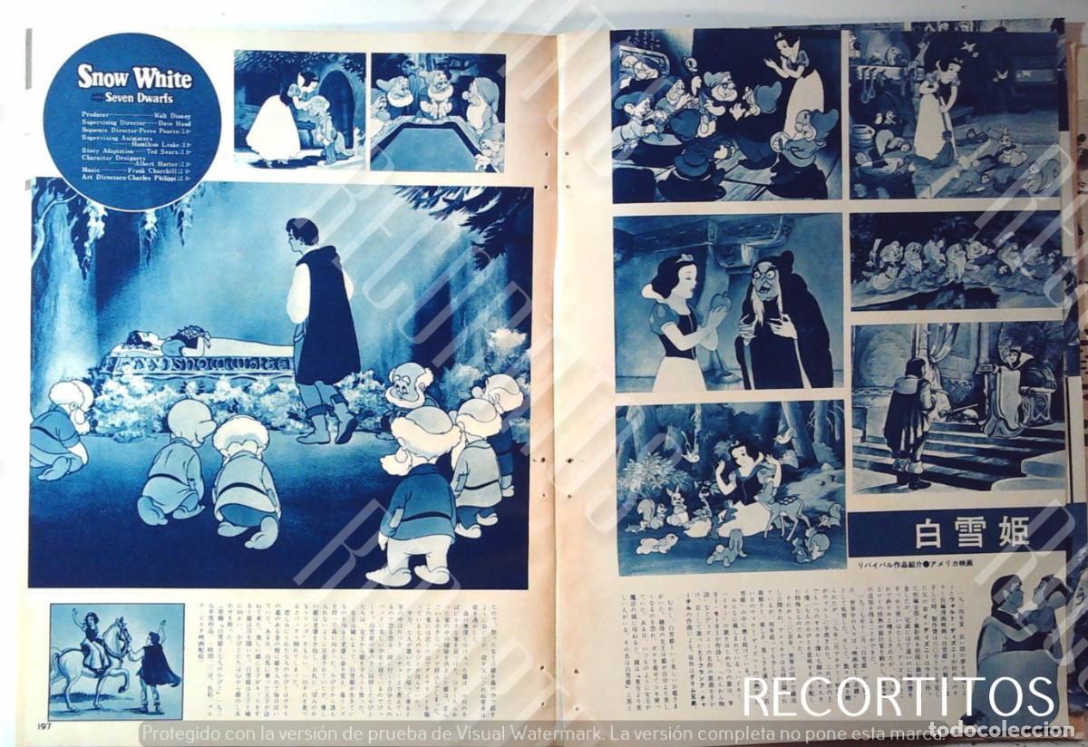 Cine: BLANCANIEVES Y LOS SIETE ENANITOS DISNEY