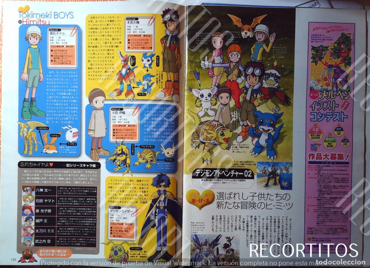 Cine: DIGIMON ADVENTURE 02 CLIPPING