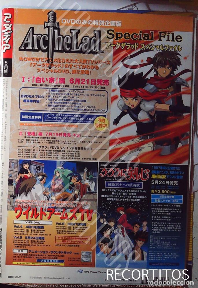 Cine: RUROUNI KENSHIN ARC THE LAD WILD ARMS