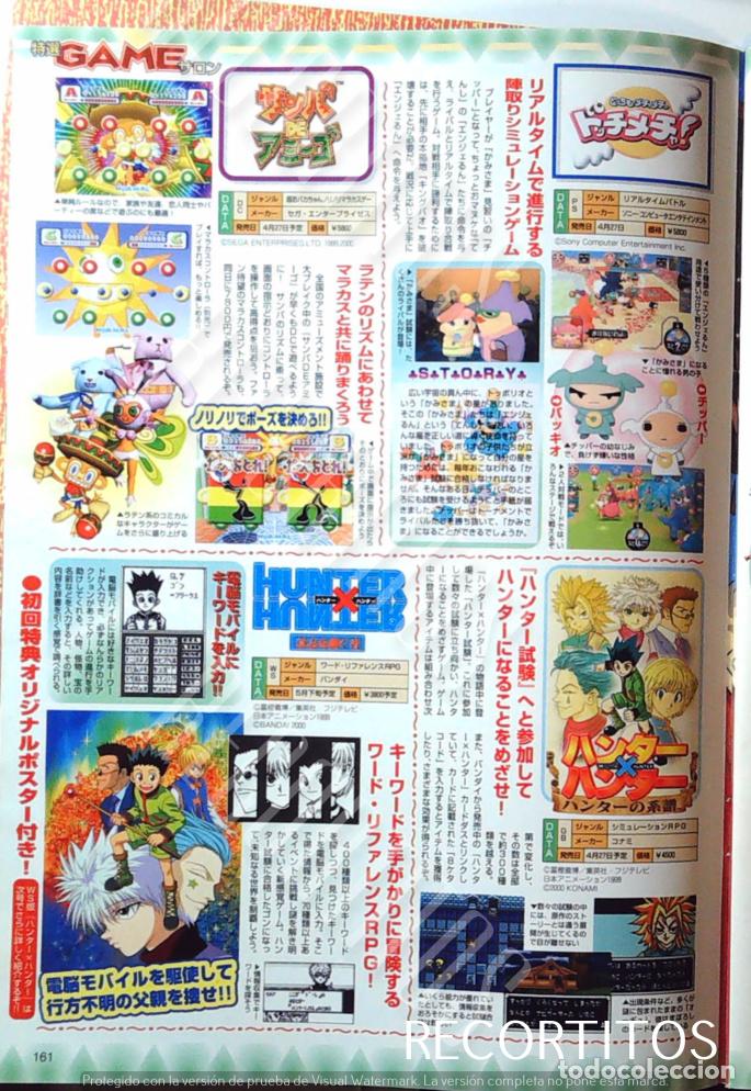 Cine: hunter x hunter FOR THE GAME CLIPPINGS
