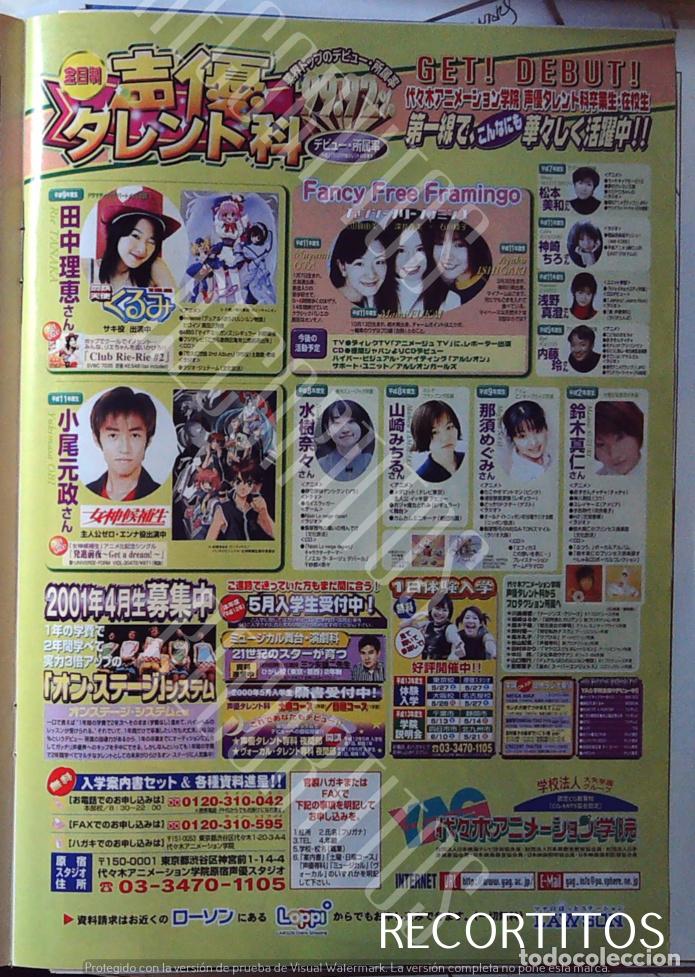 Cine: CANDIDATE FOR GODDESS TENSHI KURUMI