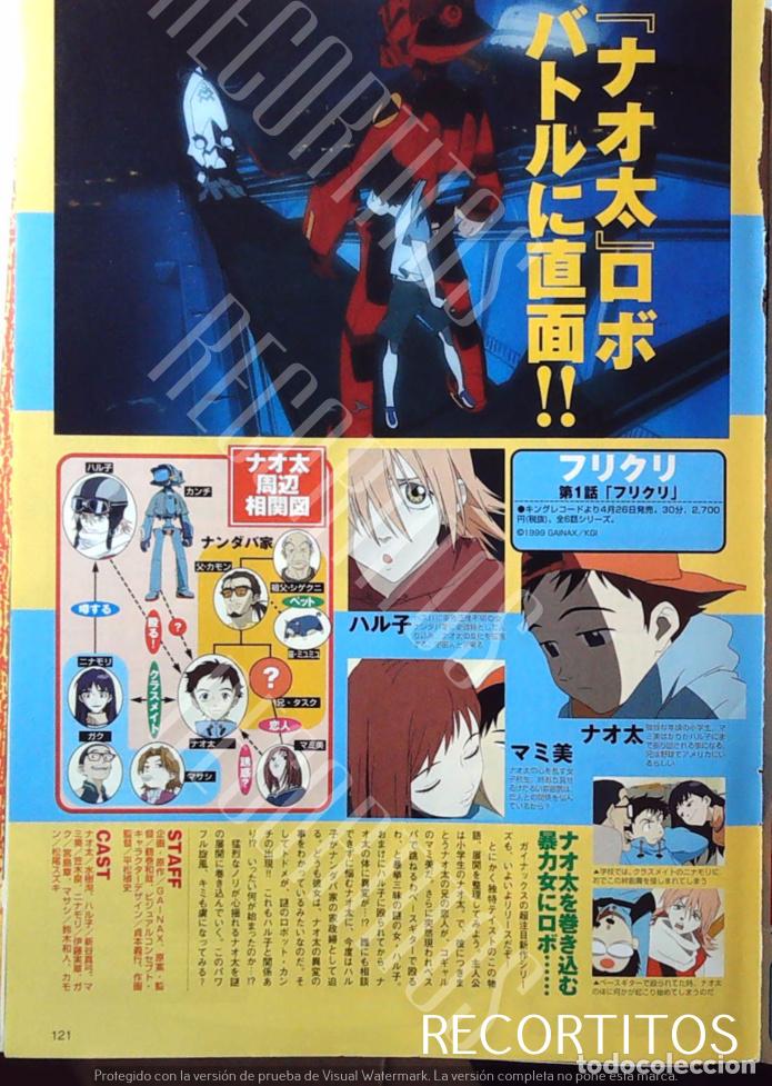 Cine: FURIKURI FREE CRY FLCL