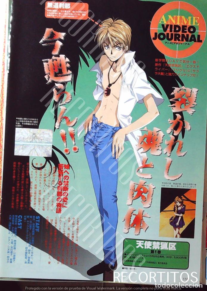 Cine: ANGEL SANCTUARY TENSHI KINRYOUKU