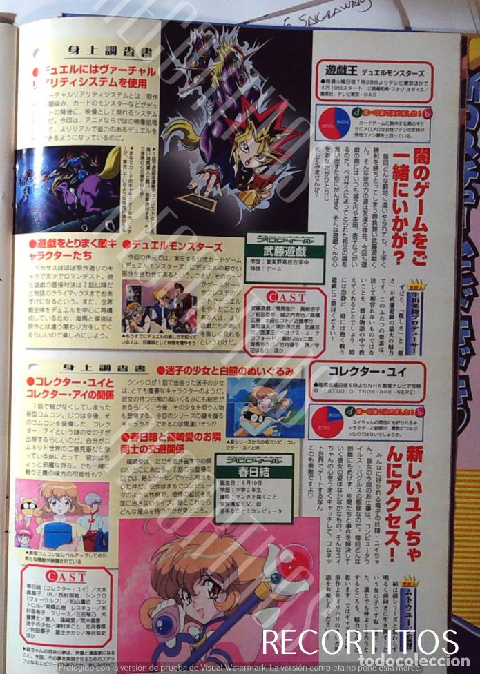 Cine: YUGIOH YU GI OH HELL YUU CONECTOR YUI YURI