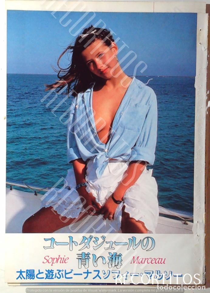 Cine: SOPHIE MARCEAU PIERRE COSSO