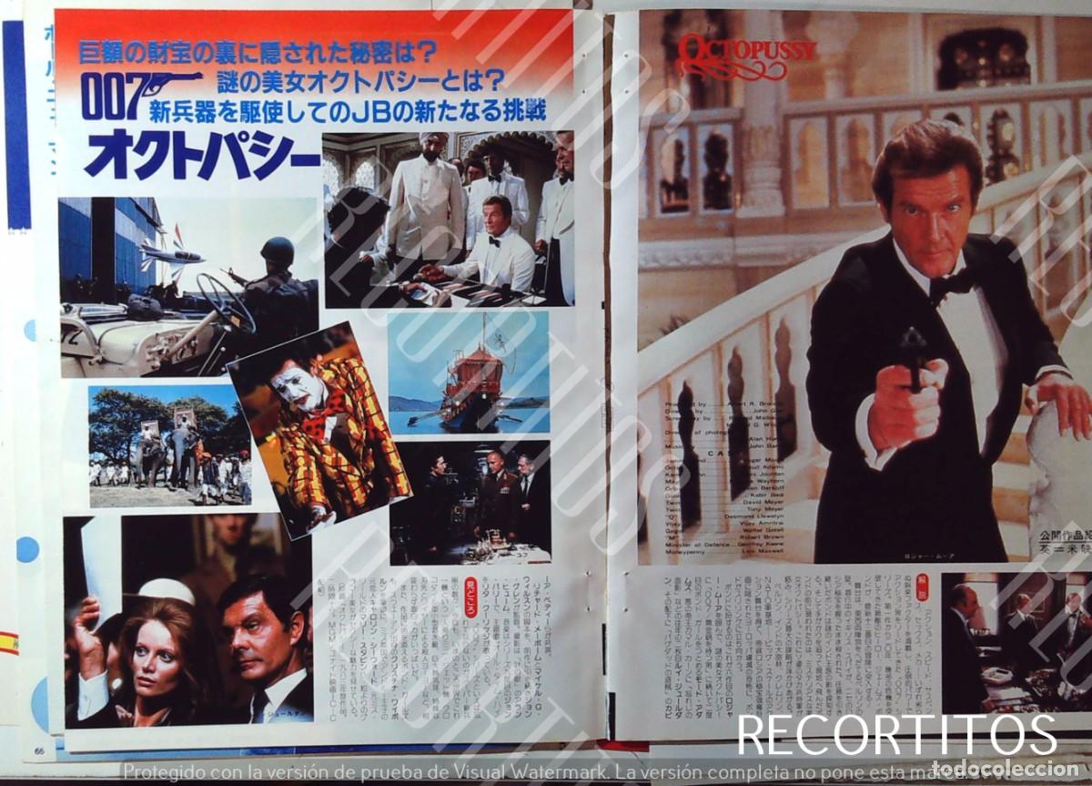 Cine: OCTOPUSSY JAMES BOND 1983 ROGER MOORE MAUD ADAMS JULIE BARTH CHERYL ANN HERSCH TINA ROBINSON