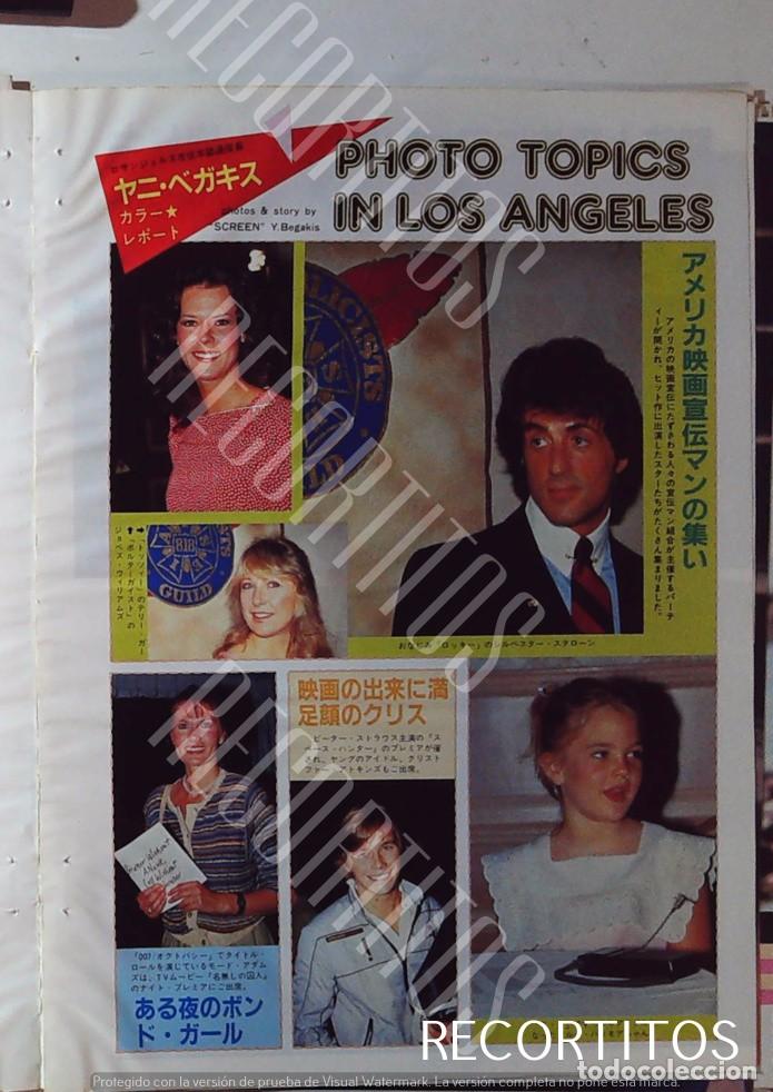 Cine: 1983 SYLVESTER STALLONE DREW BARRYMORE MAUD ADAMS 007 JAMES BOND PETER STRAUSS ET