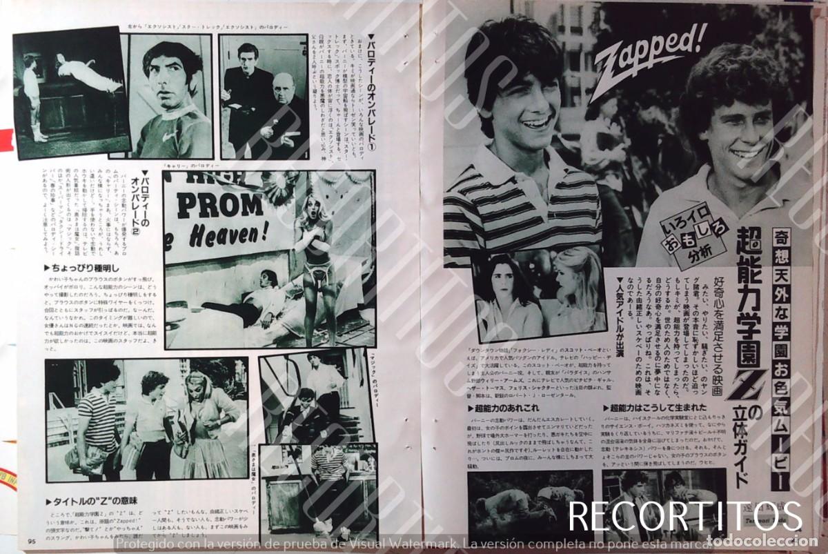 Cine: WILLIE AAMES ZAPPED 1982
