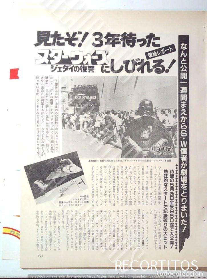 Cine: star wars la guerra de las galaxias 1983 EL RETORNO DEL JEDI GEORGE LUCAS