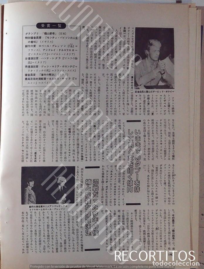Cine: DAVID BOWIE JAPON 1983
