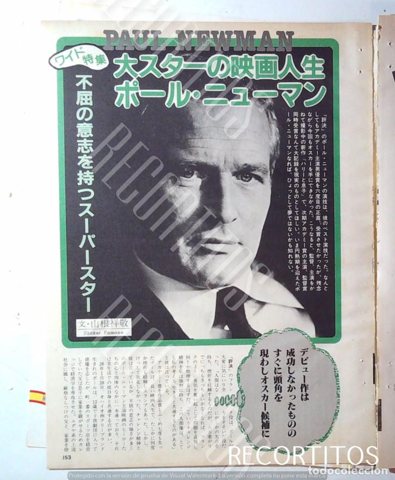 Cine: PAUL NEWMNA FILMOGRAFIA EN JAPON 1983