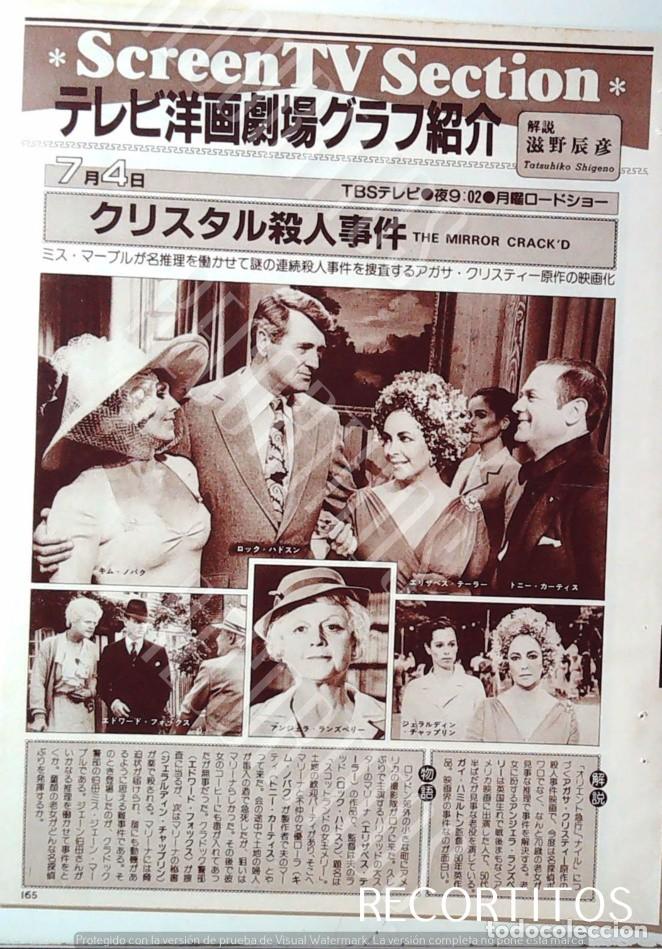 Cine: ANGELA LANSBURY ELIZABETH TAYLOR ROCK HUDOSN KIM NOVAK TONY CURTIS GERALDINE CHAPLIN AL PACINO