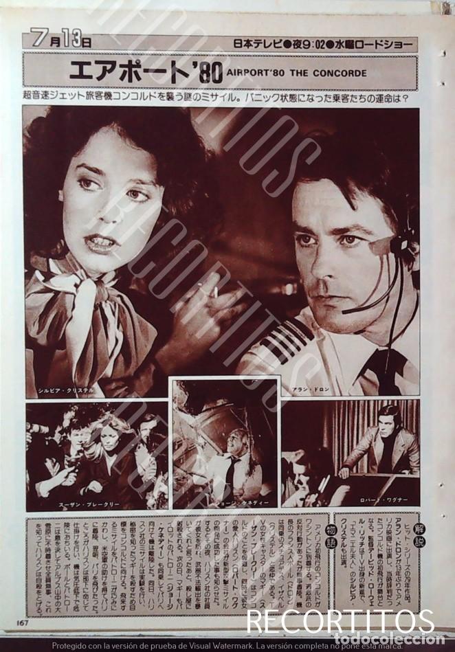 Cine: AEROPUERTO 80 SYLVIA KRYSTEL ALAIN DELON ROBERT WAGNER JEUX INTERDITS