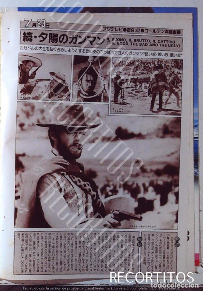 Cine: EL BUENO EL FEO Y EL MALO CLINT EASTWOOD ELI WALLACH LEE VAN CLEEF SERGIO LEONE ALMERIA WESTERN 1983