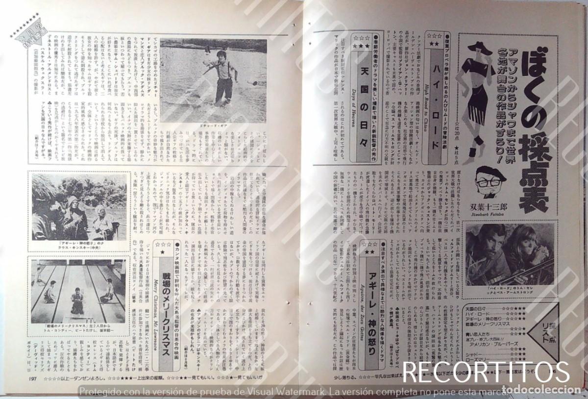 Cine: TOM SELLECK BETH ARMSTRONG RICHARD GERE 1983 JAPON