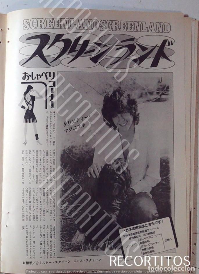 Cine: CHRISTIE MCNICHOLS Kristy McNichol JAPON 1983