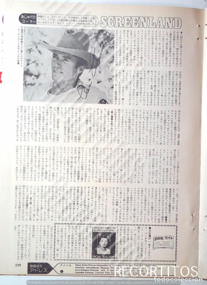 Cine: CLINT EASTWOOD HARRISON FORD KRIS KRISTOFERSON PAUL NEWMAN JAPON 1983