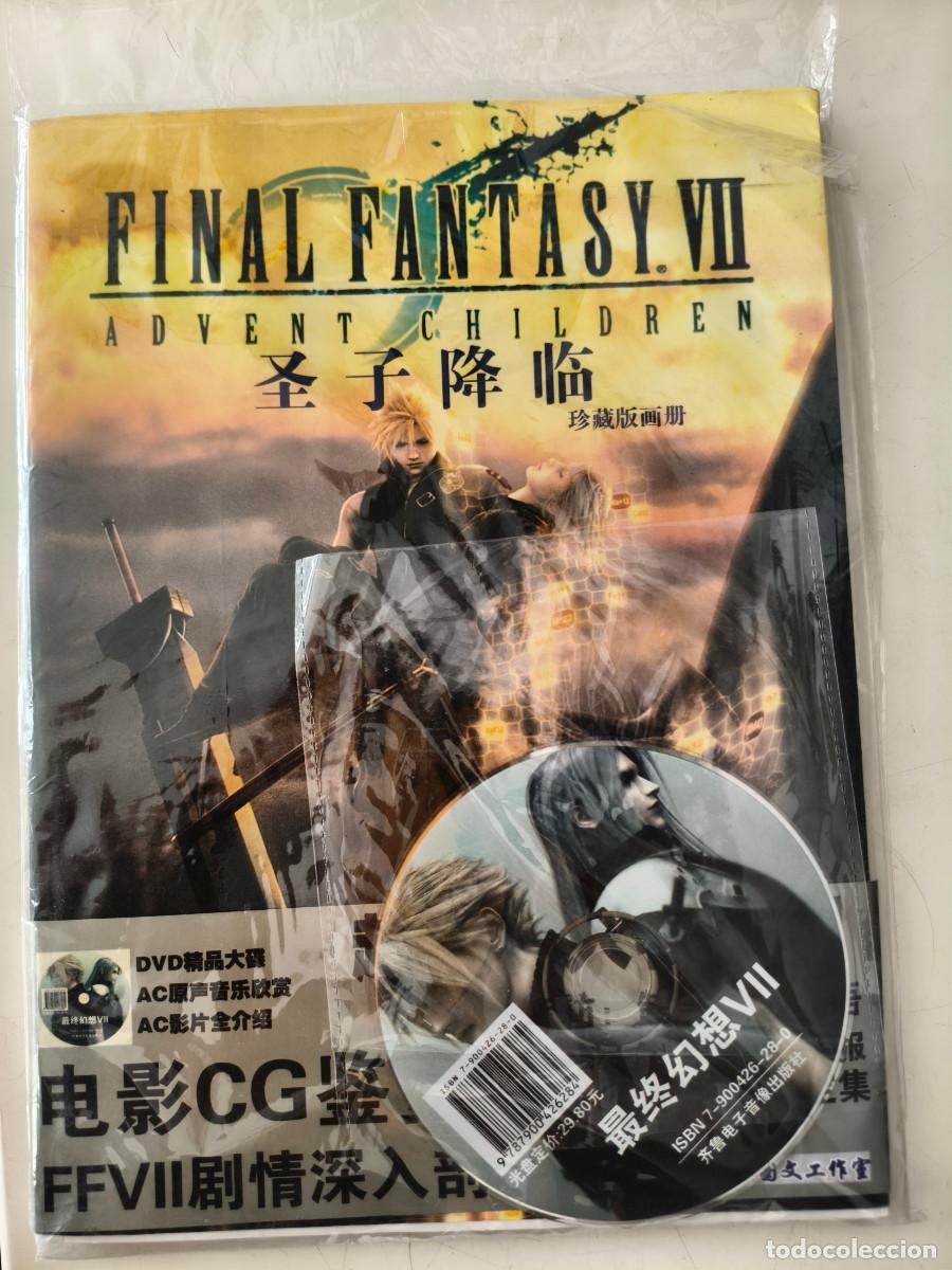 Cine: Final Fantasy VII Advent Children Artbook + DVD - Edici&oacute;n Coleccionista