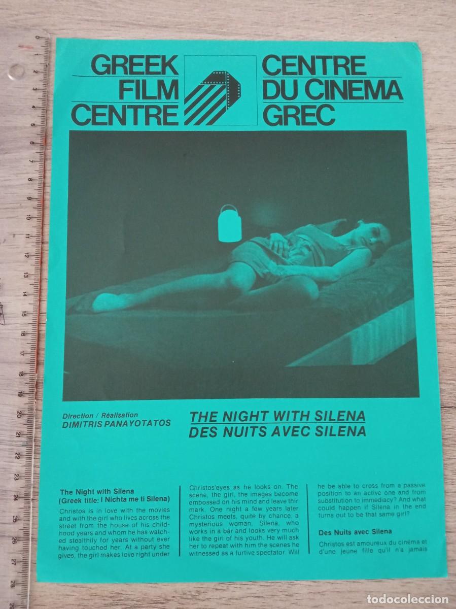 Cine: I NICHTA ME TI SILENA (THE NIGHT WITH SILENA), FOLLETO EN INGLES Y EN FRANCES DE UNA PELI GRIEGA
