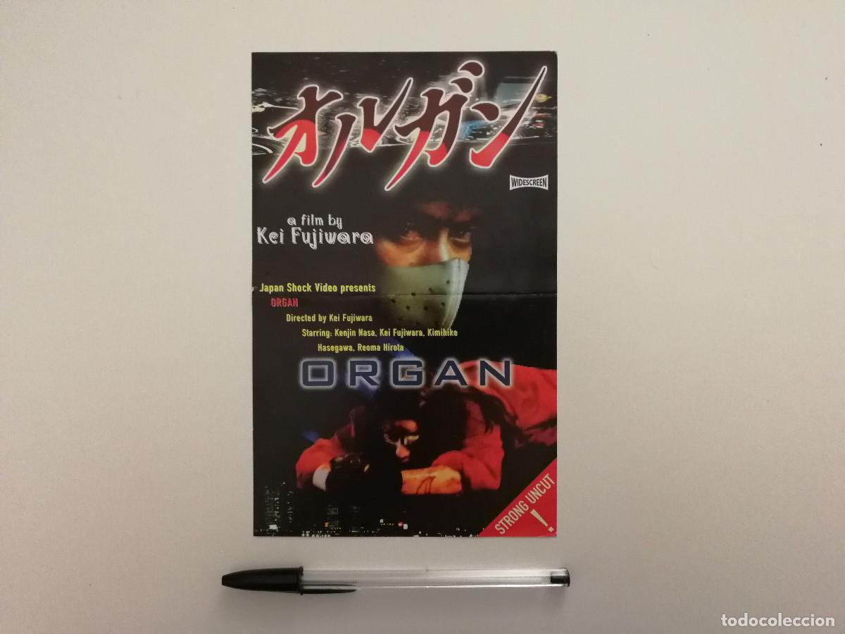 Cine: MINI-POSTER ORIGINAL -13*18- ORGAN - TERROR GORE