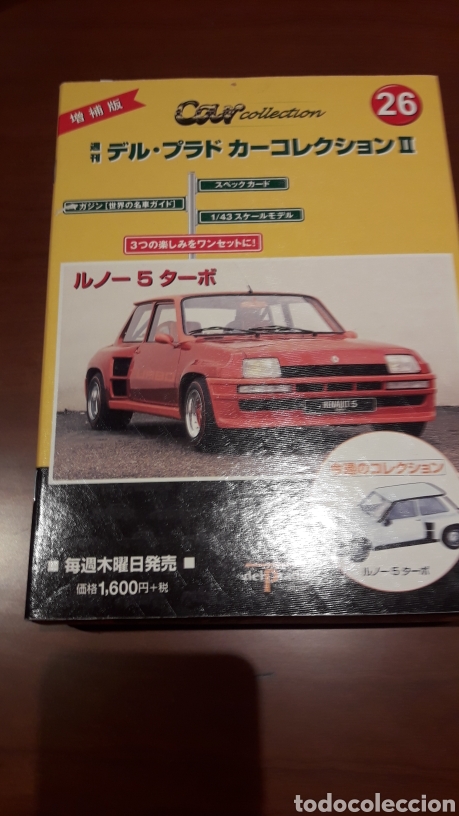 Carros em escala: Renault 5 Japon. Maqueta y fasc&iacute;culo