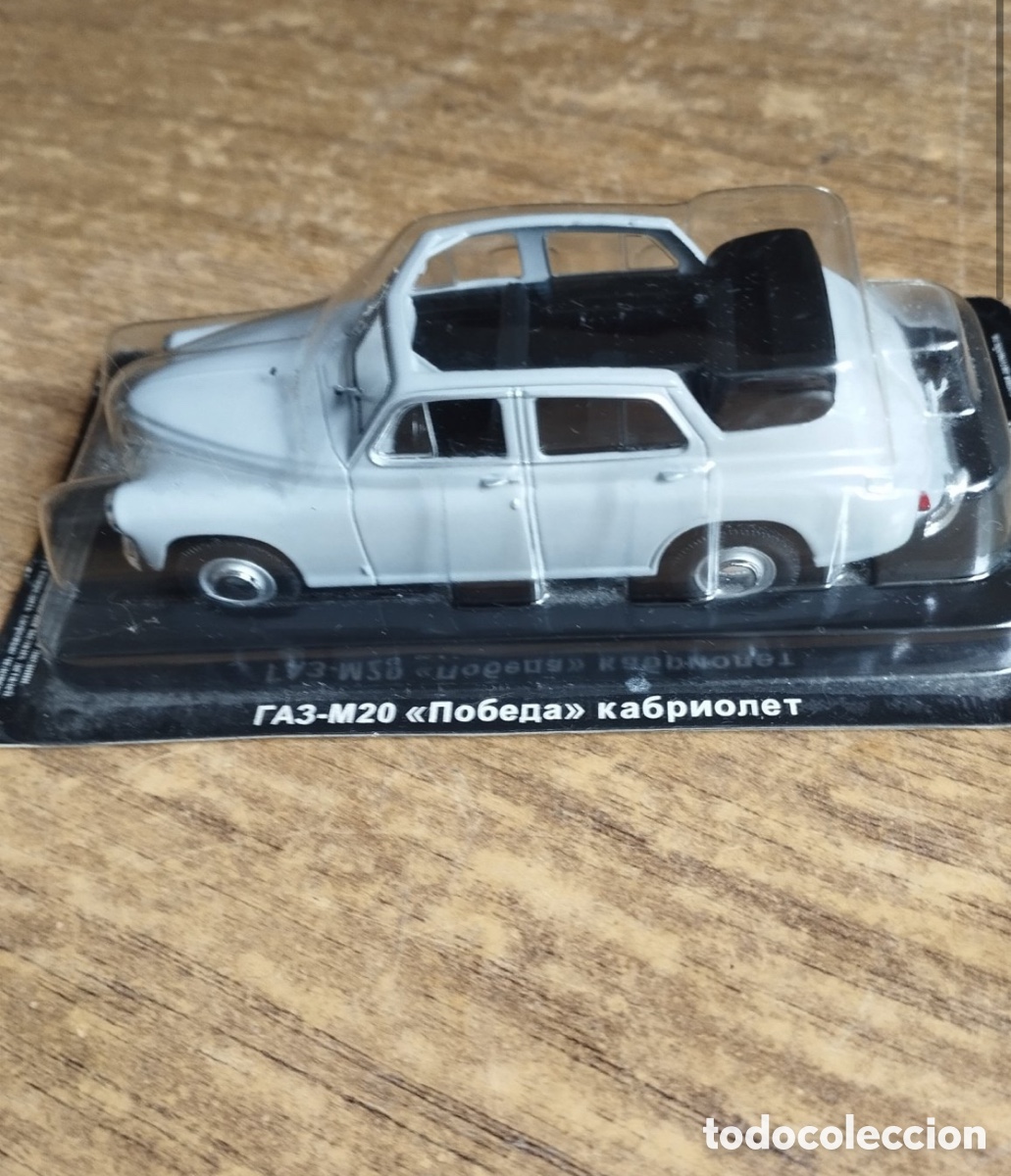 Coches a escala: Coche a escala GAZ-M20 Pobeda Cabriolet 1:43 - DeAgostini (Nuevo en blister)