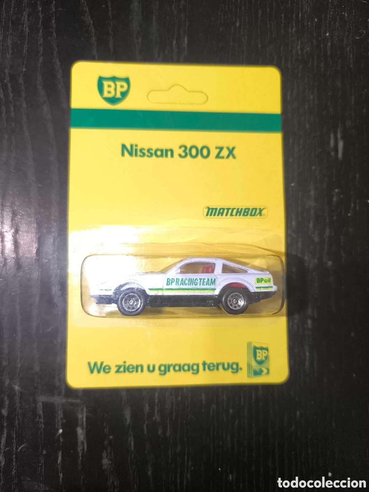 Coches a escala Matchbox: Matchbox Nissan 300 ZX