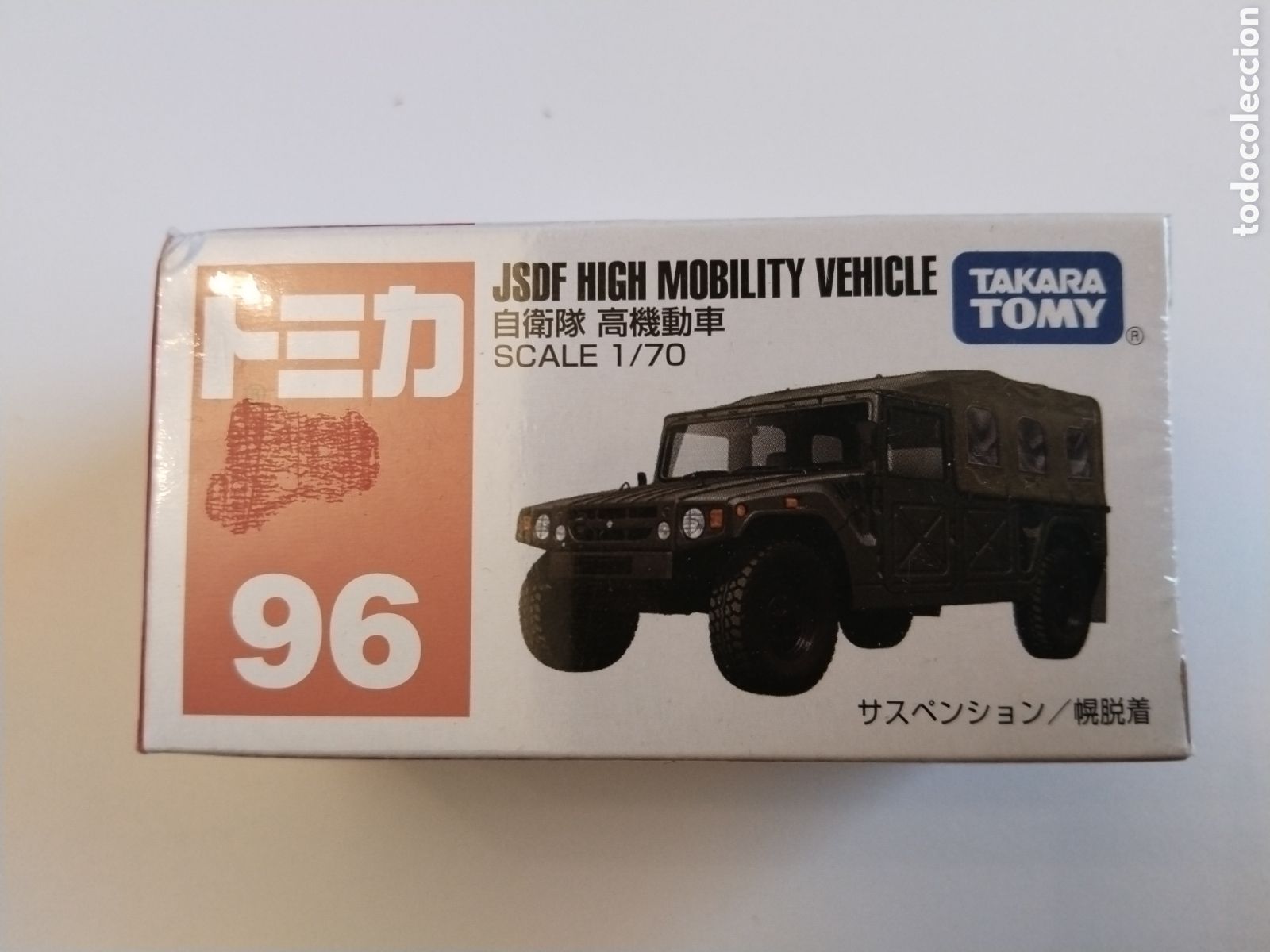 Coches a escala: JSDF HIGH MOBILITY VEHICLE #96 TAKARA TOMY - Foto 1