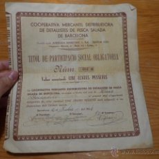 Coleccionismo Acciones Españolas: ACCION COOPERATIVA DETALLISTES DE PESCA SALADA DE BARCELONA. 1938, GUERRA CIVIL. Lote 48695872