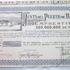 Coleccionismo Acciones Españolas: JUNTA DEL PUERTO DE BARCELONA. LOTE DE 6 ACCIONES ORIGINALES 1949. Lote 55371145