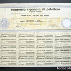 Coleccionismo Acciones Españolas: ACCIÓN CEPSA S.A. COMPAÑÍA ESPAÑOLA DE PETRÓLEOS. MADRID, 1974. . Lote 147025562