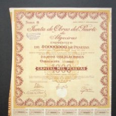 Coleccionismo Acciones Españolas: OBLIGACIÓN JUNTA DE OBRAS DEL PUERTO DE ALGECIRAS. SERIE B. ALGECIRAS, 1951.