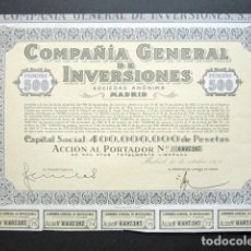 Coleccionismo Acciones Españolas: ACCIÓN COMPAÑÍA GENERAL DE INVERSIONES S.A. MADID, 1971. . Lote 147840562