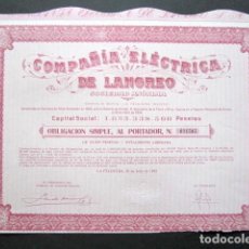 Coleccionismo Acciones Españolas: ACCIÓN COMPAÑÍA ELÉCTRICA DE LANGREO S.A. LA FELGUERA, 1983. . Lote 147862306