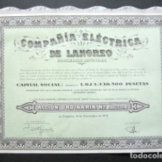 Coleccionismo Acciones Españolas: ACCIÓN COMPAÑÍA ELÉCTRICA DE LANGREO S.A. LA FELGUERA, 1978. . Lote 149479372