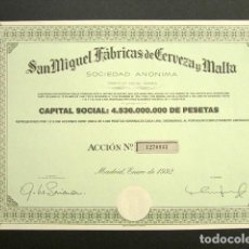 Coleccionismo Acciones Españolas: ACCIÓN FÁBRICA DE CERVEZA SAN MIGUEL FÁBRICAS DE CERVEZA Y MALTA S.A. MADRID, 1992.. Lote 168961834