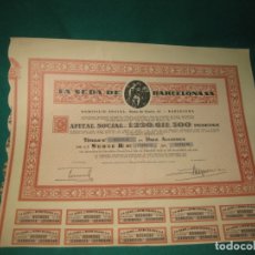 Coleccionismo Acciones Españolas: ACCION LA SEDA DE BARCELONA S.A. BARCELONA 21 OCTUBRE DE 1969. . Lote 180324563