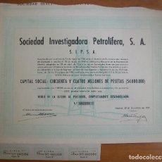 Coleccionismo Acciones Españolas: ACCIÓN DE SOCIEDAD INVESTIGADORA PETROLÍFERA S.A. MADRID. 1959. Lote 220572526