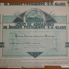 Coleccionismo Acciones Españolas: UNIÓN DE ARMADORES DE BUQUES PESQUEROS. GIJÓN-ASTURIAS. 1926. Lote 222571226