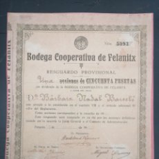 Coleccionismo Acciones Españolas: ACCION BODEGA COOPERATIVA FELANITX MALLORCA. 1942 ENVIO CERTIFICADO INCLUIDO.. Lote 337912318